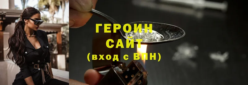 где можно купить   Жиздра  ГЕРОИН Heroin 